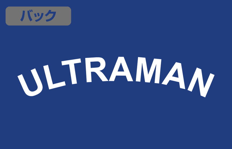 Ultraman Silhouette T-shirt Royal Blue (S Size) image 4