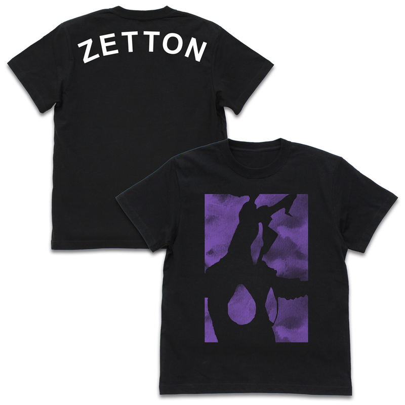 Ultraman - Zetton Silhouette T-shirt Black (M Size) image 1