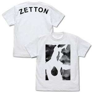 Ultraman - Zetton Silhouette T-shirt White (L Size)_