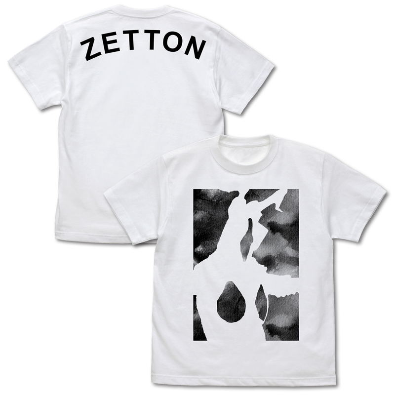 Ultraman - Zetton Silhouette T-shirt White (L Size) image 1