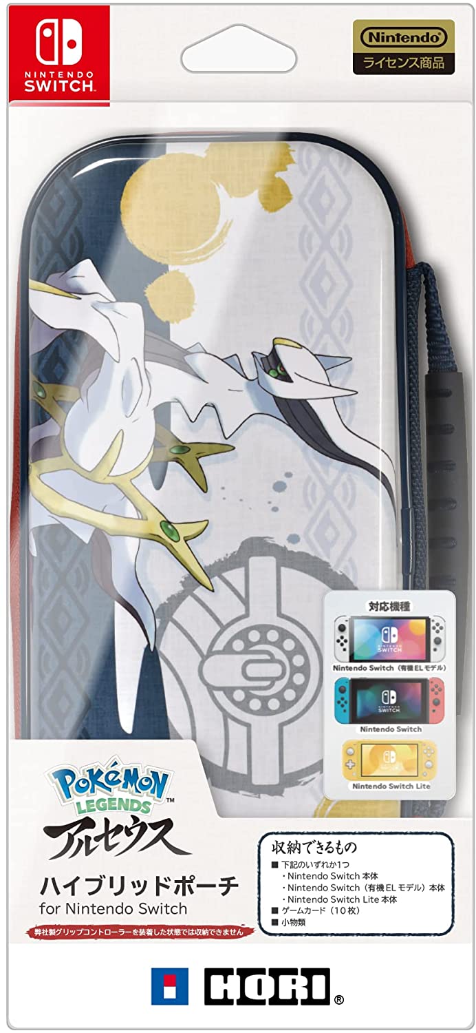 Vault Case for Nintendo Switch (Pokemon Legends: Arceus) image 1