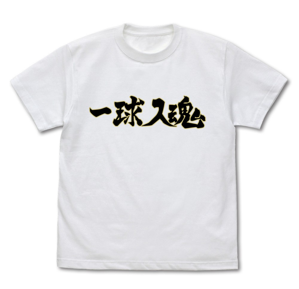 Haikyuu!! To The Top - Fukurodani Academy High School Volleyball