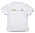Haikyuu!! To The Top - Fukurodani Academy High School Volleyball Club "Ikkyu Nyukon" Support Flag T-shirt White (M Size) thumbnail 2