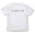 Haikyuu!! To The Top - Shiratorizawa Academy High School Volleyball Club "Kyousha De Are" Support Flag T-shirt White (M Size) thumbnail 2