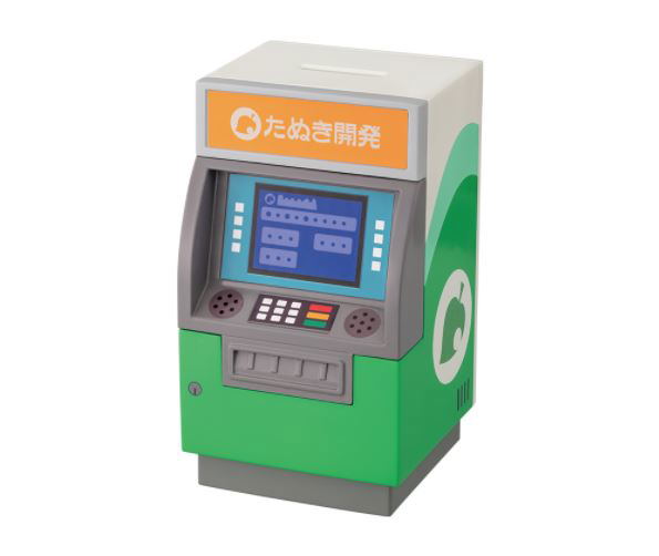 Animal Crossing New Horizons Coin Bank: Nook Miles ABD ATM Machine image 1