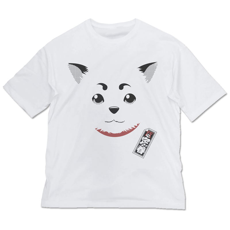 Gintama Sadaharu Face Big Silhouette T-shirt White (XL Size) image 1
