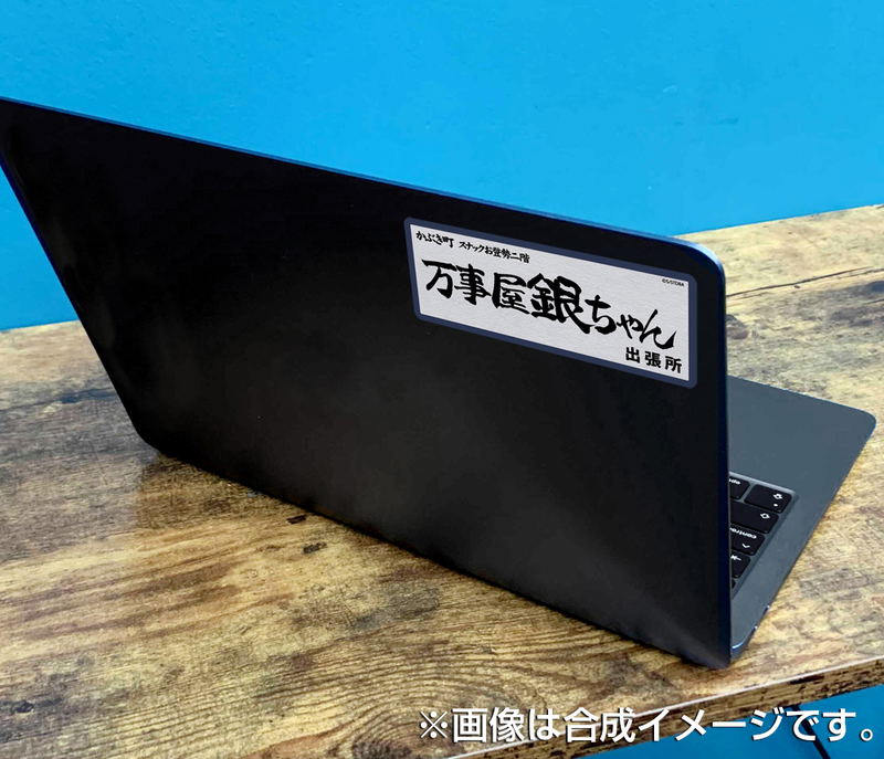 Gintama Yorozuya Gin-chan Water Resistant Sticker image 2