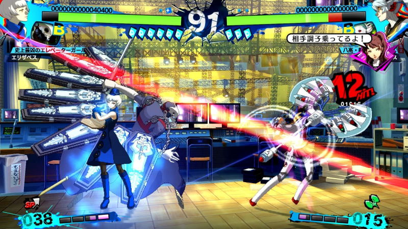 Persona 4 Arena Ultimax image 3