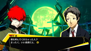 Persona 4 Arena Ultimax