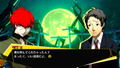 Persona 4 Arena Ultimax thumbnail 6