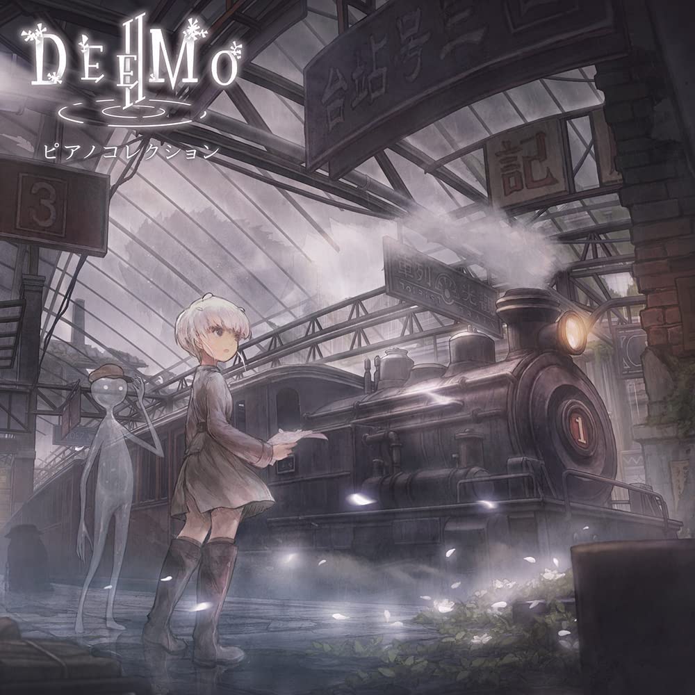 Deemo II Piano Collection (Various Artists)