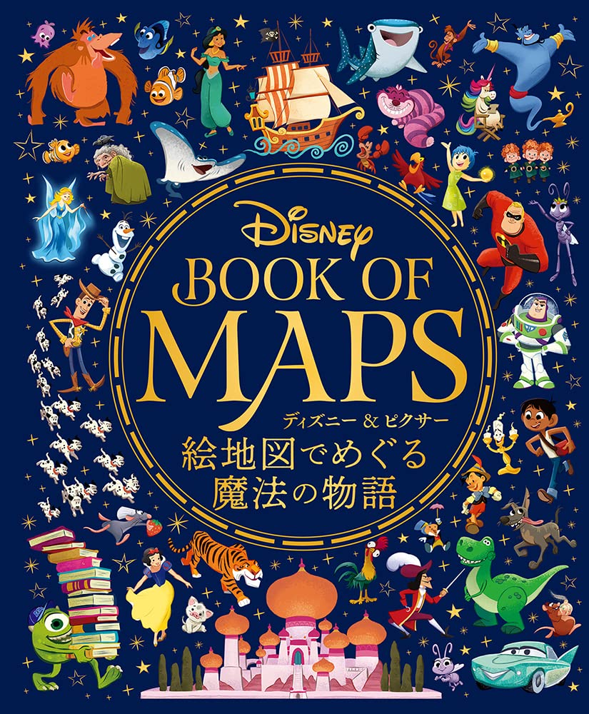 Disney & Pixar A magical Story About A Pictorial Map