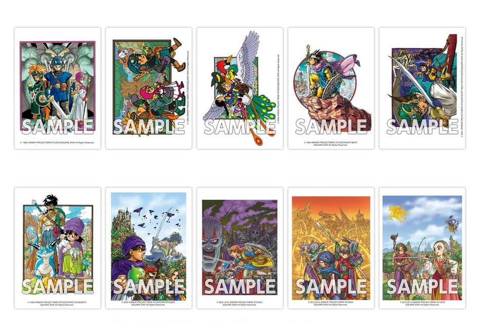 Dragon Quest: 35th Anniversary Memorial Card Collection II (Set of Dragon Quest: 35th Anniversary Memorial Card Collection II (Set of