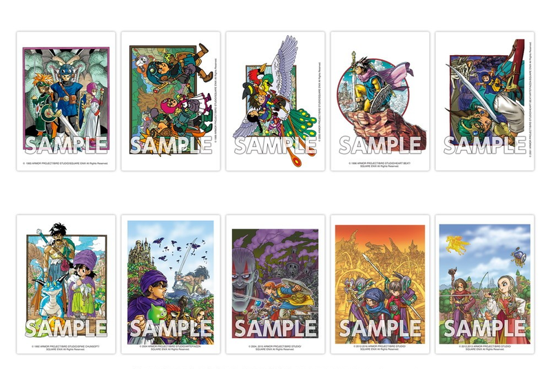 Dragon Quest: 35th Anniversary Memorial Card Collection II (Set of 16 Packs) image 1