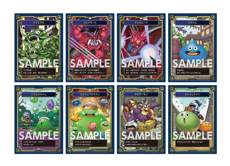 Dragon Quest: 35th Anniversary Memorial Card Collection II (Set of 16 Packs) image 3