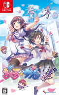 Gal Gun: Double Peace (Multi-Language) thumbnail 1