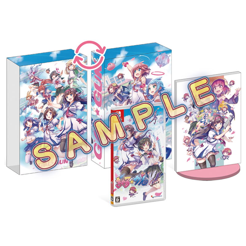 Gal Gun: Double Peace [Limited Edition] (English) image 1