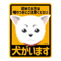 Gintama Sadaharu Water Resistant Sticker thumbnail 1