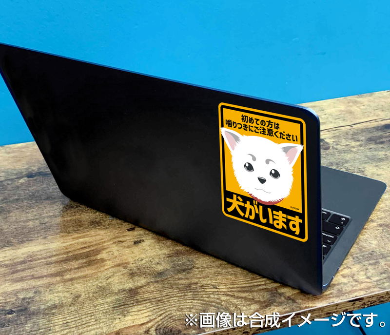 Gintama Sadaharu Water Resistant Sticker image 2