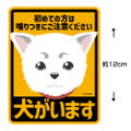 Gintama Sadaharu Water Resistant Sticker thumbnail 4