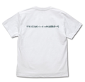 Haikyuu!! To The Top - Date Tech High School Volleyball Club "Date No Tetsukabe" Support Flag T-shirt White (XL Size) thumbnail 2