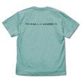 Haikyuu!! To The Top - Date Tech High School Volleyball Club "Date No Tetsukabe" Support Flag T-shirt Mint Green (S Size) thumbnail 2