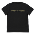 Haikyuu!! To The Top - Fukurodani Academy High School Volleyball Club "Ikkyu Nyukon" Support Flag T-shirt Black (S Size) thumbnail 2
