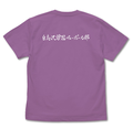 Haikyuu!! To The Top - Shiratorizawa Academy High School Volleyball Club "Kyousha De Are" Support Flag T-shirt Lavander (M Size) thumbnail 2