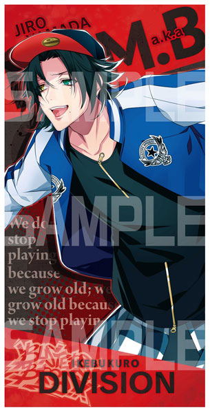 Hypnosis Mic: Division Rap Battle Visual Bath Towel B - Jiro Yamada image 1