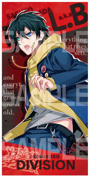 Hypnosis Mic: Division Rap Battle Visual Bath Towel C - Saburo Yamada image 1