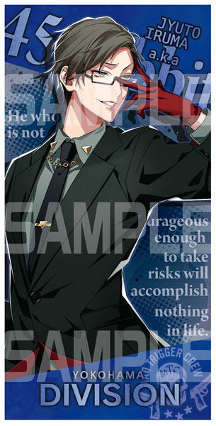Hypnosis Mic: Division Rap Battle Visual Bath Towel E - Juto Iruma image 1