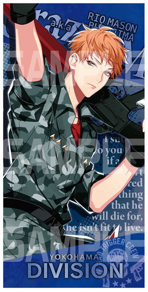 Hypnosis Mic: Division Rap Battle Visual Bath Towel F - Rio Mason Busujima image 1