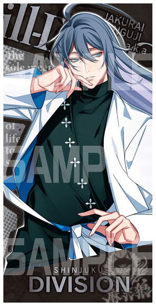 Hypnosis Mic: Division Rap Battle Visual Bath Towel G - Jakurai Jinguji image 1
