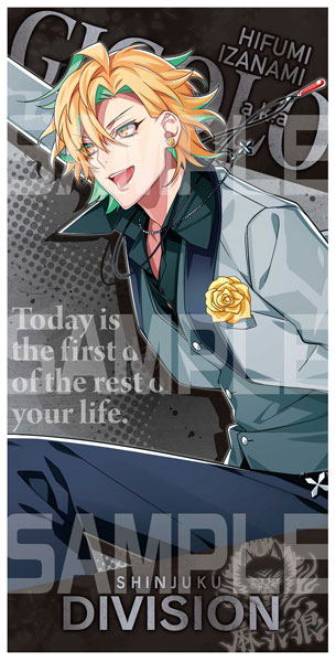 Hypnosis Mic: Division Rap Battle Visual Bath Towel H - Hifumi Izanami image 1