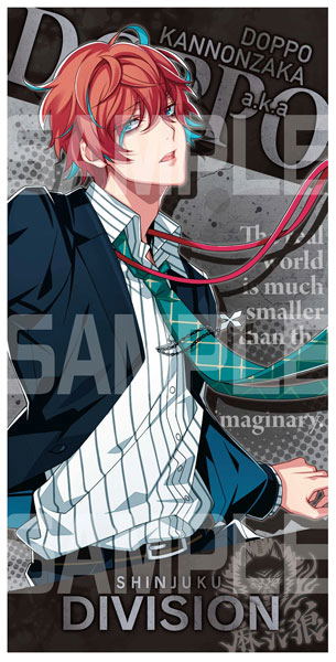 Hypnosis Mic: Division Rap Battle Visual Bath Towel I - Doppo Kannonzaka image 1