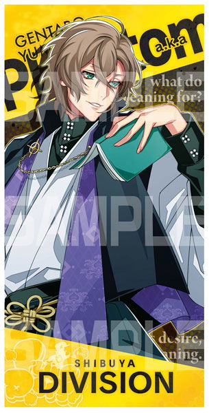 Hypnosis Mic: Division Rap Battle Visual Bath Towel K - Gentaro Yumeno image 1