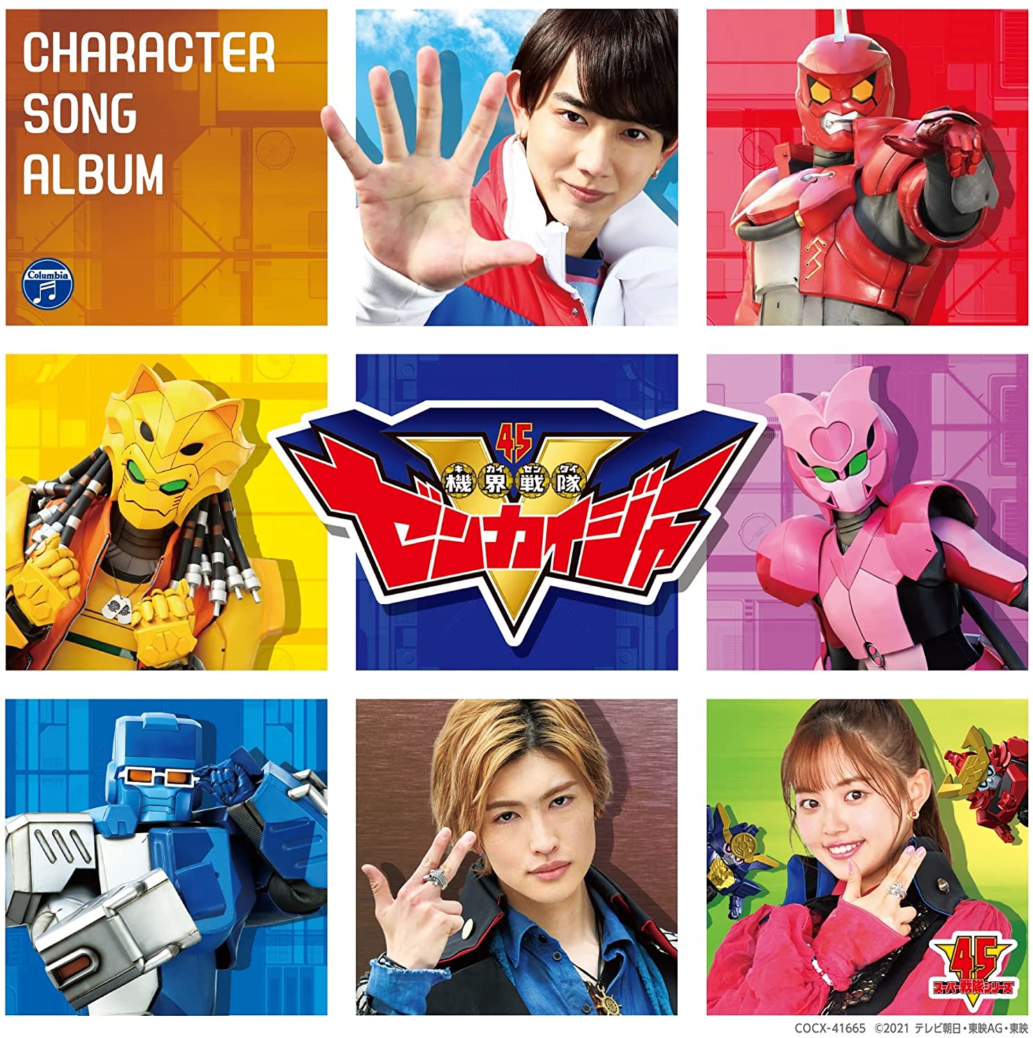 Kikai Sentai Zenkaiger Character Song Album — Import Game Deal