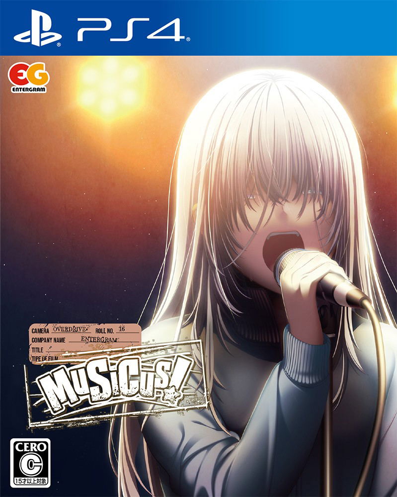 Musicus! image 1