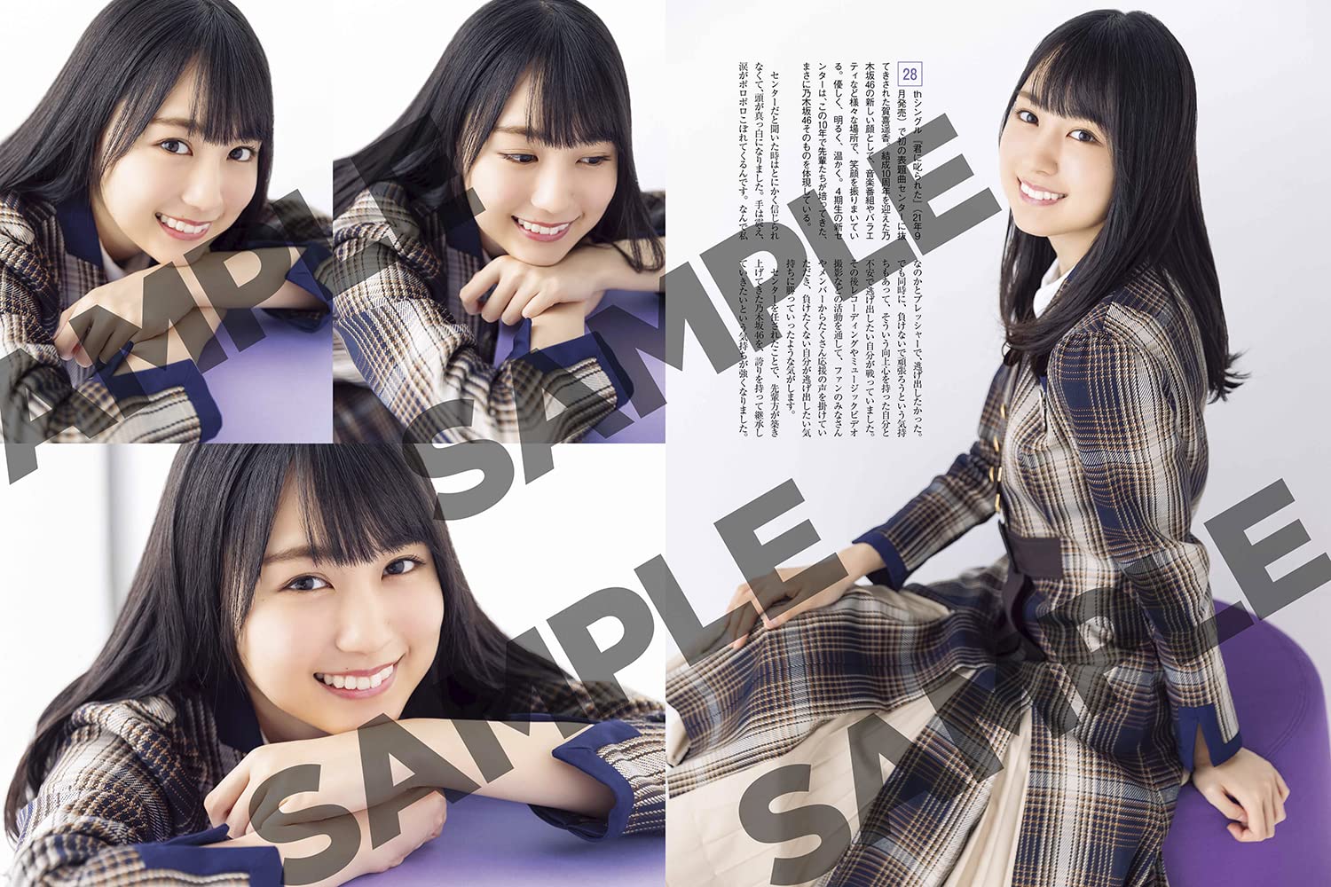 Nikkei Entertainment! Nogisaka 46 Special 2022 [With Clear File]