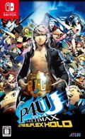 Persona 4 Arena Ultimax thumbnail 1