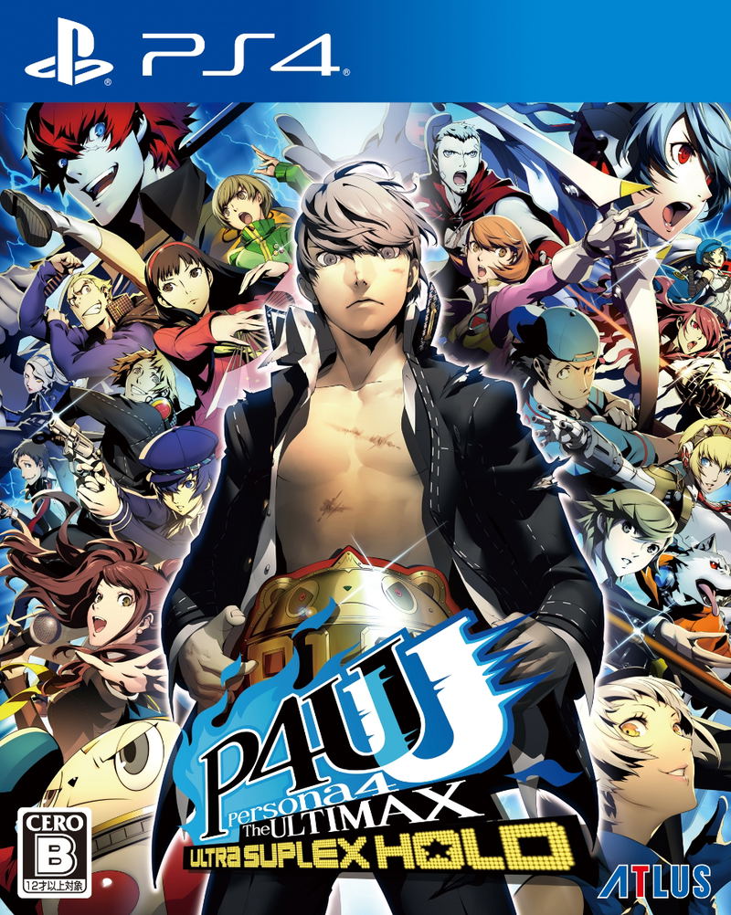 Persona 4 Arena Ultimax image 1