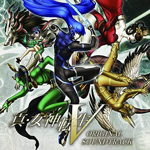 Shin Megami Tensei V Original Soundtrack image 1