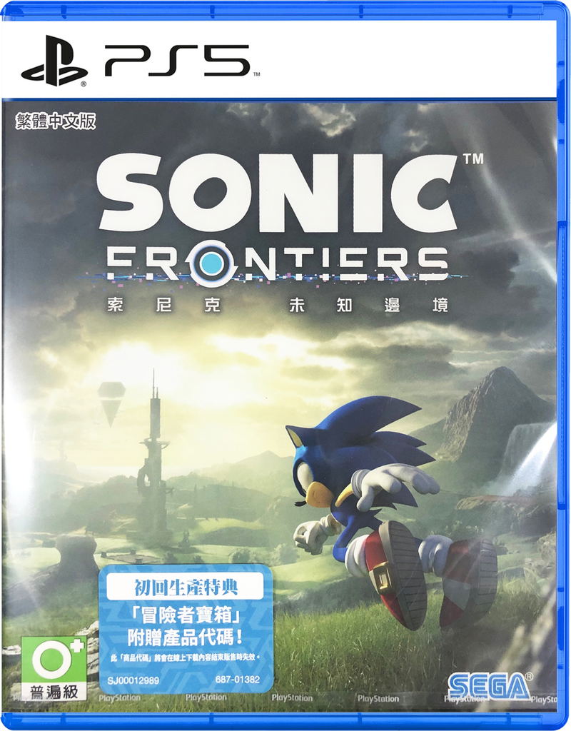 Sonic Frontiers (Multi-Language) image 1