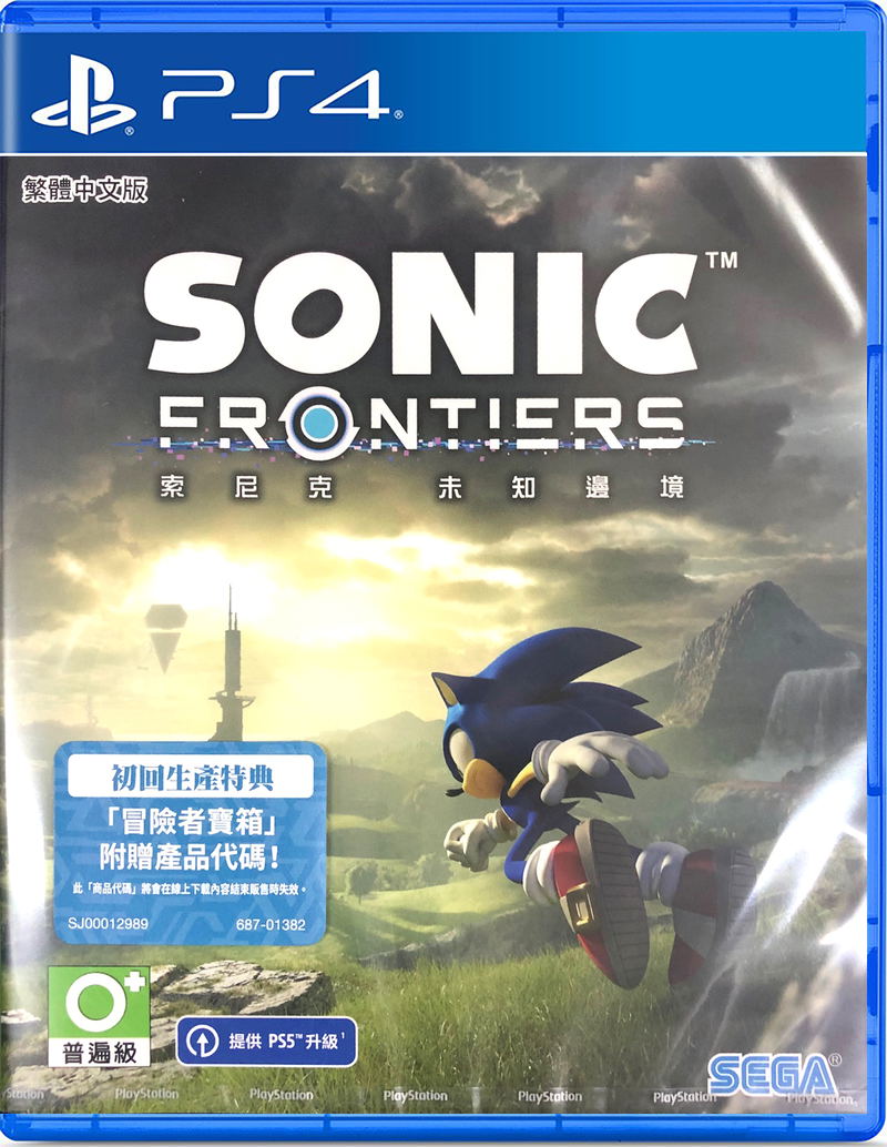 Sonic Frontiers (Multi-Language) image 1