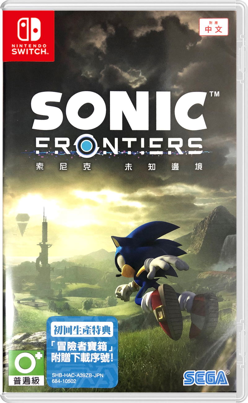 Sonic Frontiers (Multi-Language) image 1