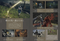 The Overture Of Elden Ring thumbnail 5