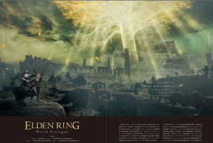 The Overture Of Elden Ring