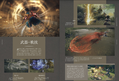 The Overture Of Elden Ring thumbnail 7