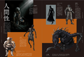 The Overture Of Elden Ring thumbnail 9