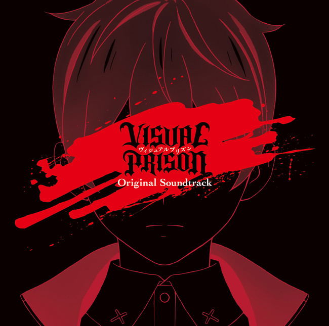 Visual Prison Original Soundtrack image 1
